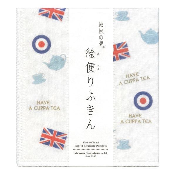 絵便りふきん イギリス