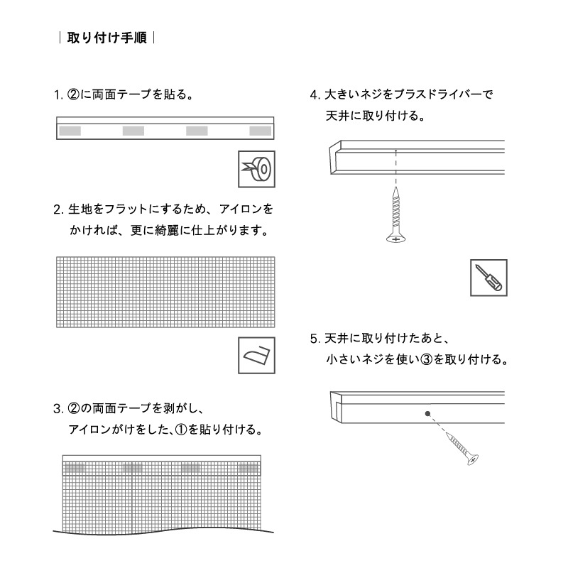 蚊帳パーテーション（室内用） グラデーション【asagiri/朝霧】