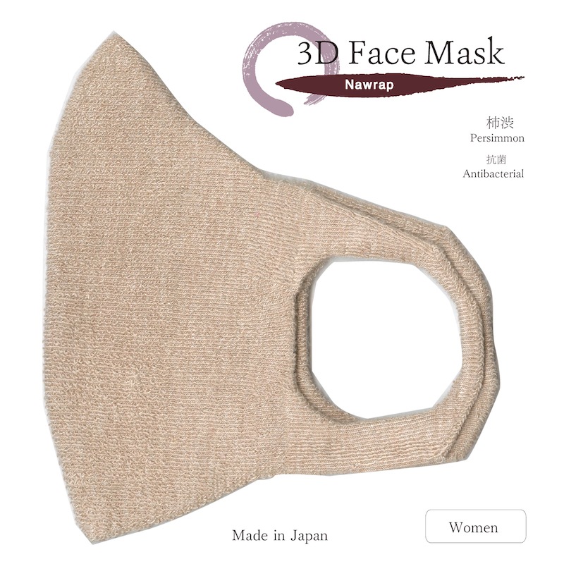３Dフェイスマスク　柿渋　【M・Lサイズ】