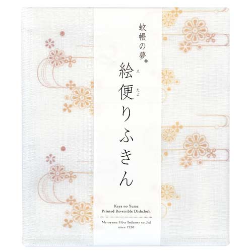 絵便りふきん 菊水