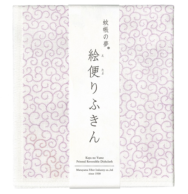 絵便りふきん　蛸唐草-茄子紺 (なすこん)