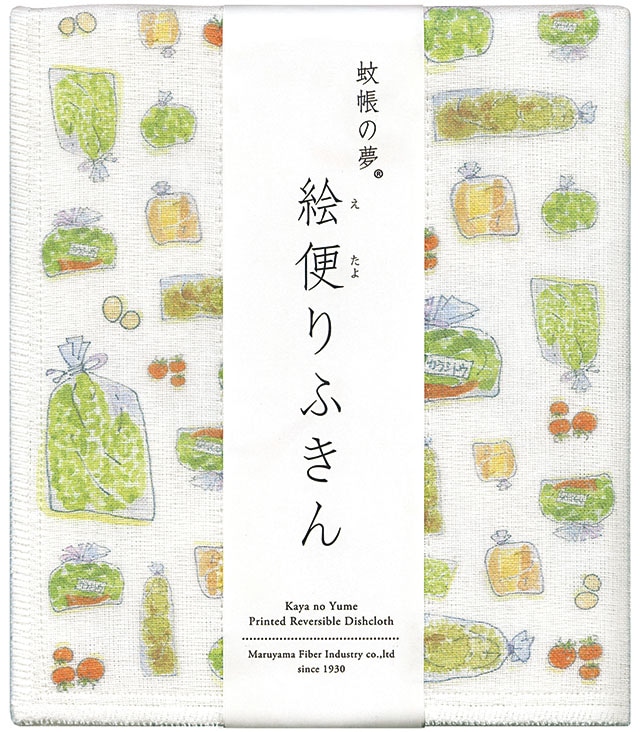 絵便りふきん 道の駅