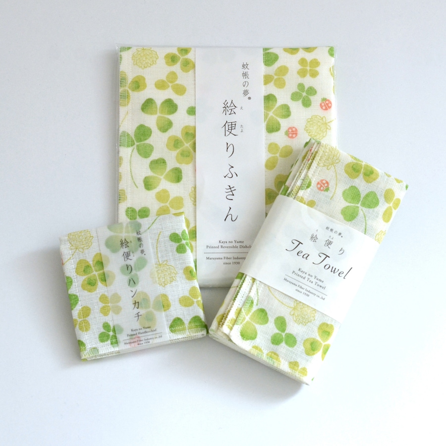 【ギフト】絵便りふきん・ティータオル・ハンカチセット|クローバー<箱入|2,000円台>