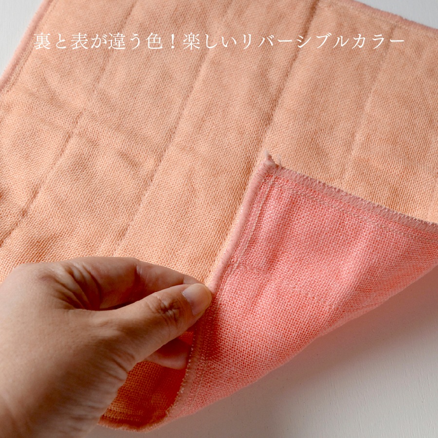 ツートーンディッシュクロス　レモン　Lemon