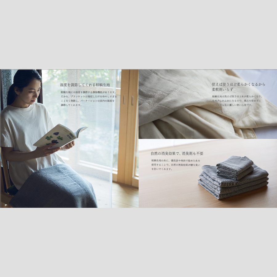 ならっぷ ブランドカタログVol.1