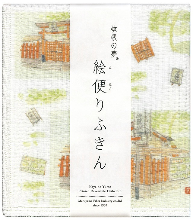 絵便りふきん　ならまち道祖神