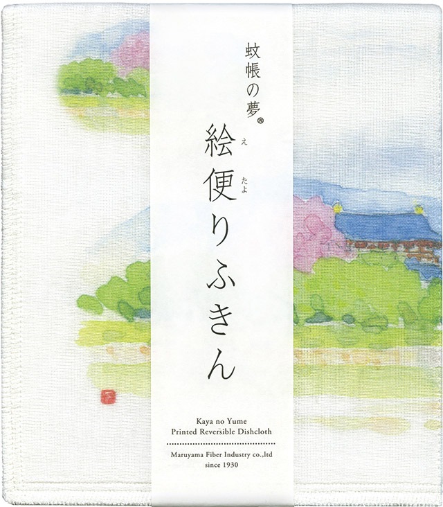 絵便りふきん　平城宮跡