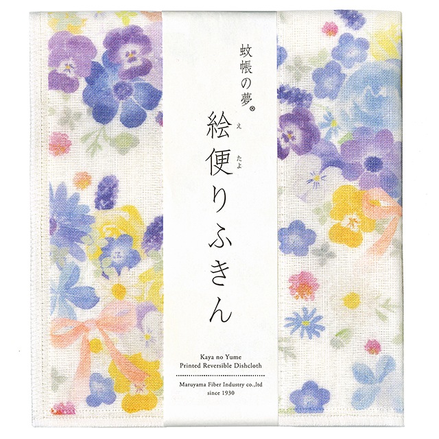 絵便りふきん　ブーケブルー -naminamiland-