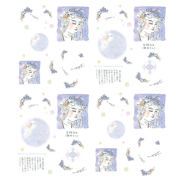 絵便りふきん 吉祥天女