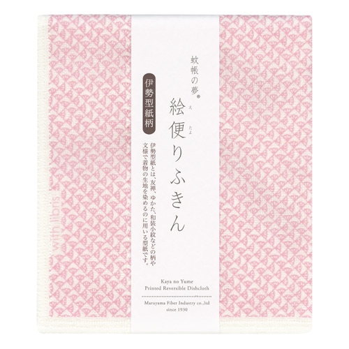 絵便りふきん -伊勢型紙柄- 扇 桃花色