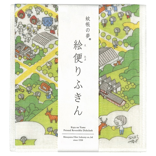 絵便りふきん ならまち~イクタケマコト~