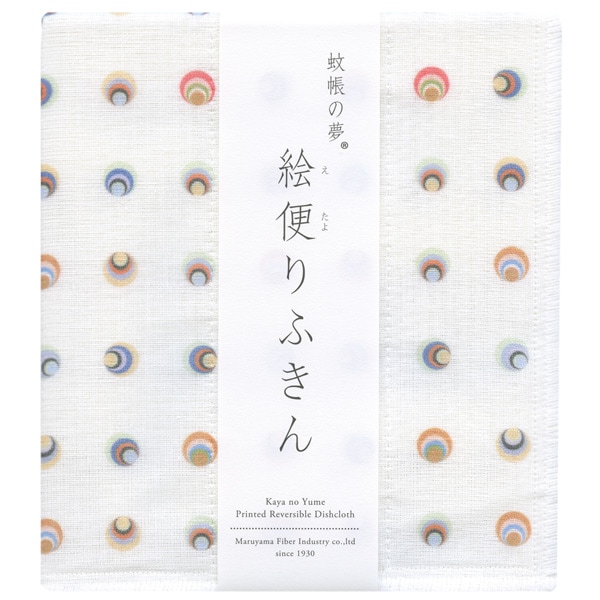 絵便りふきん 小まり