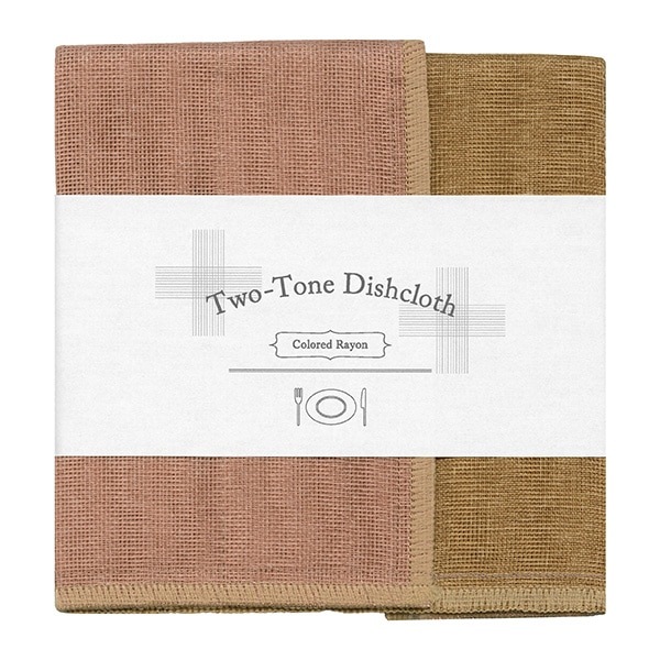 ツートーンディッシュクロス　ほうじ茶　Roasted green tea