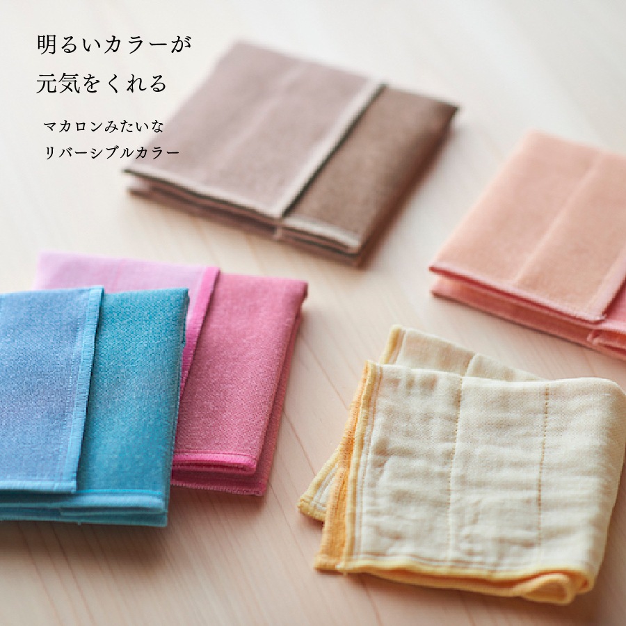 ツートーンディッシュクロス　ほうじ茶　Roasted green tea