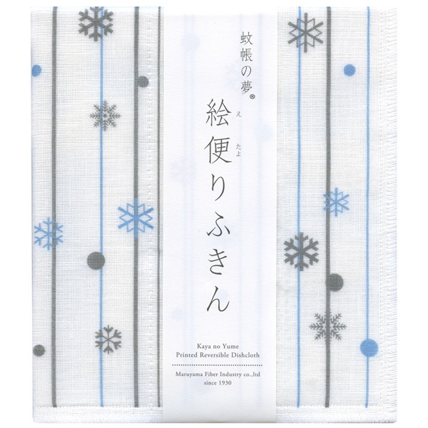 絵便りふきん 雪の結晶