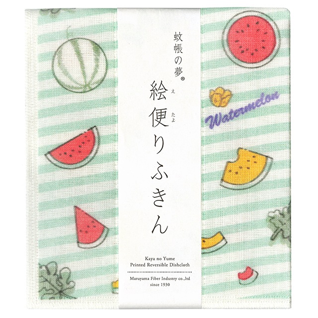 絵便りふきん スイカ