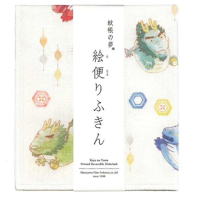 絵便りふきん　辰