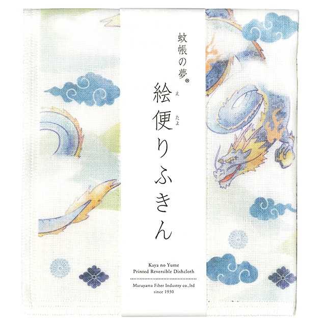 絵便りふきん 龍 | 蚊帳織りふきんの製造・販売「ならっぷ」