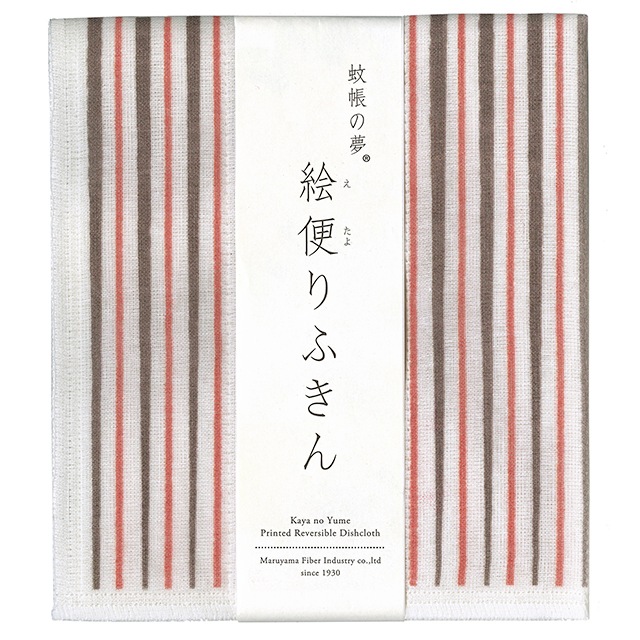 絵便りふきん　麦わら手-深緋 (ふかひ)