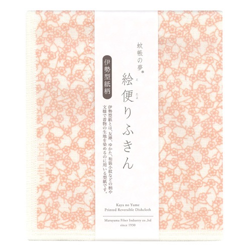 絵便りふきん -伊勢型紙柄- 梅 珊瑚朱色