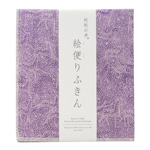 絵便りふきん 伊勢型紙 -鹿-