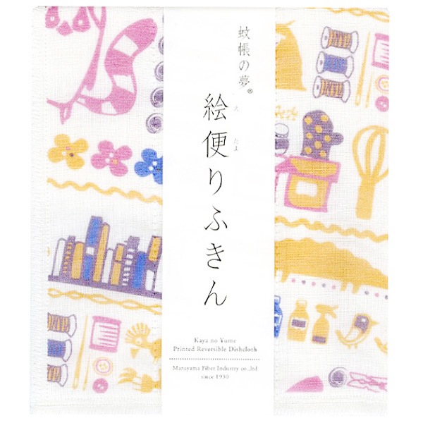 絵便りふきん　動物雑貨