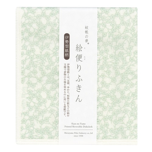 絵便りふきん -伊勢型紙柄-　梅 青磁色