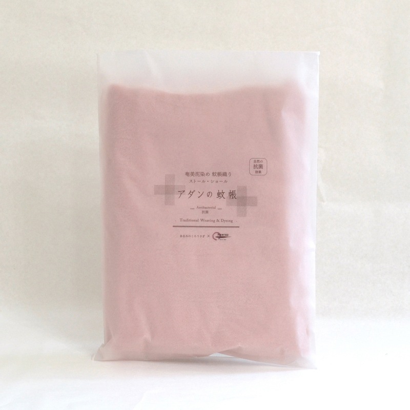 【30%OFF＆10セット限定】お得な朔日11月　アダンの蚊帳ストールショール ワイドサイズ