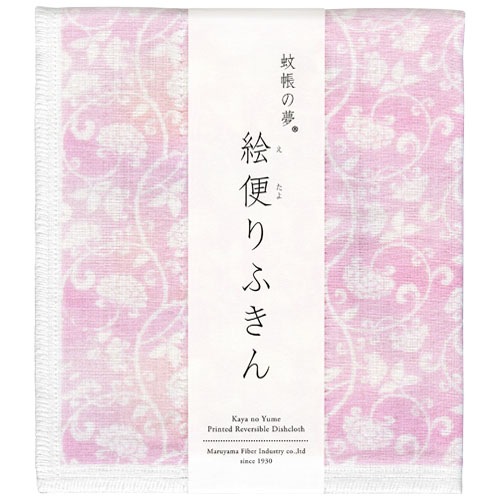 絵便りふきん 唐草花模様