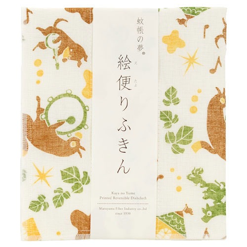 絵便りふきん ブレーメンの音楽隊柄