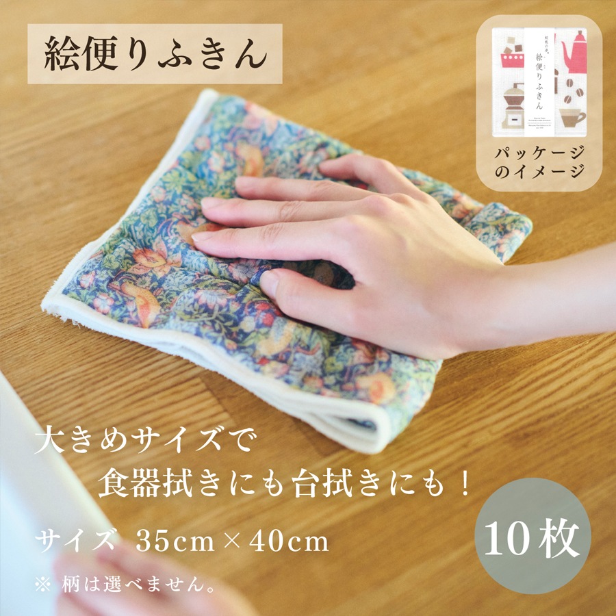 【30%OFF＆10セット限定】お得な朔日12月 使っても贈っても嬉しい師走セット