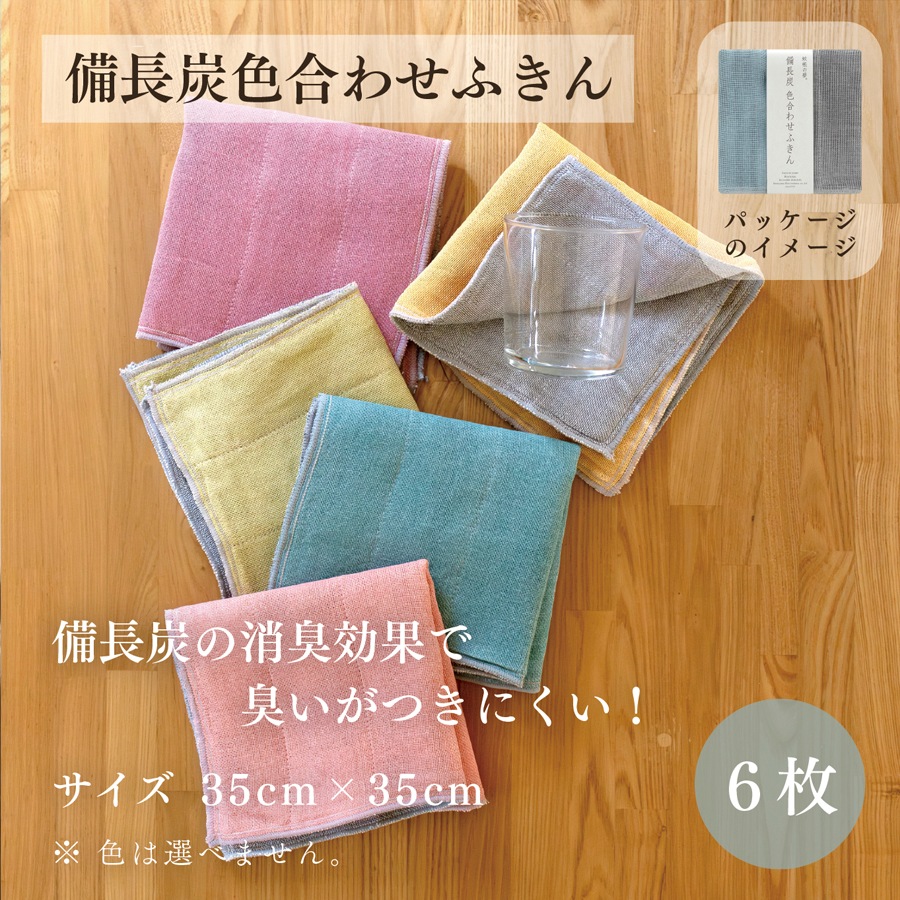 【30%OFF＆10セット限定】お得な朔日12月 使っても贈っても嬉しい師走セット