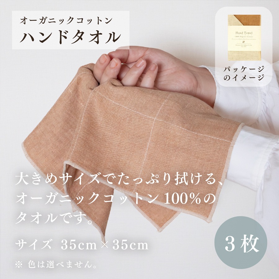 【30%OFF＆10セット限定】お得な朔日12月 使っても贈っても嬉しい師走セット