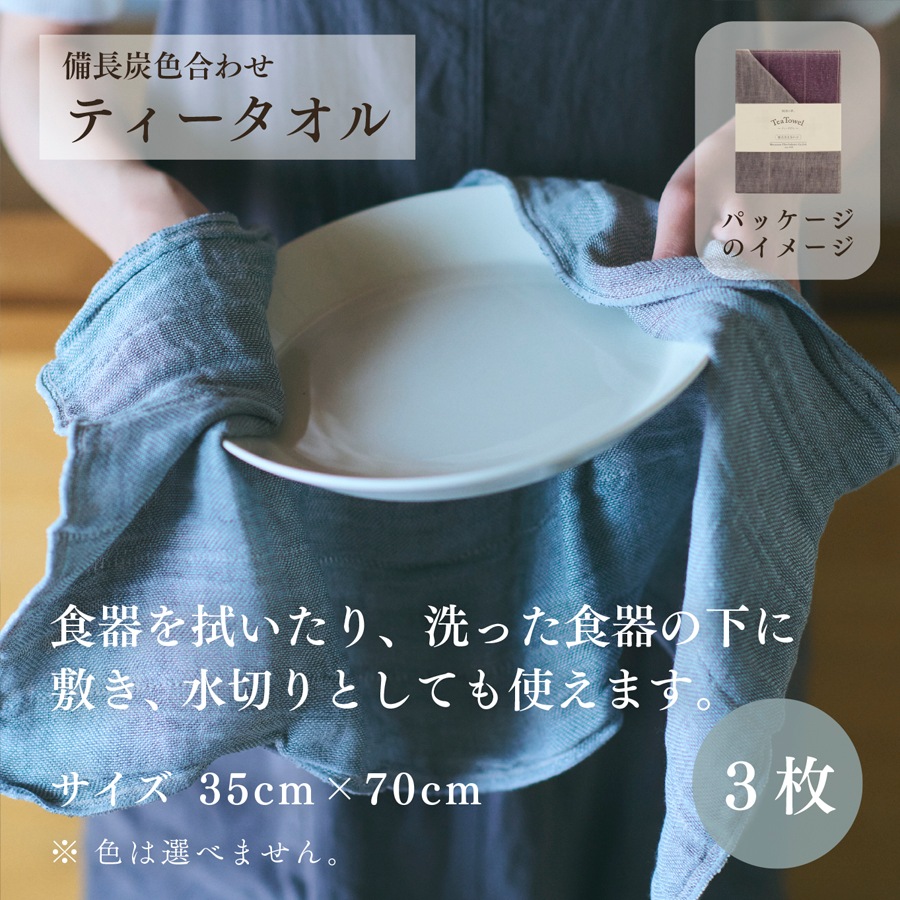【30%OFF＆10セット限定】お得な朔日12月 使っても贈っても嬉しい師走セット