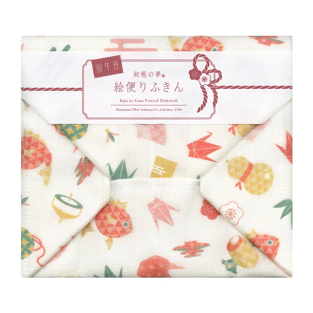 【限定】お年賀 絵便りふきん