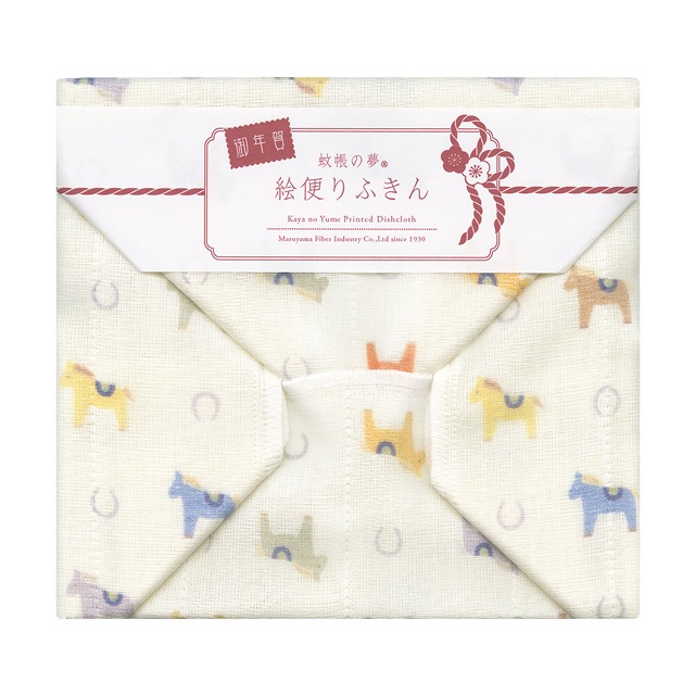 【限定】お年賀 絵便りふきん