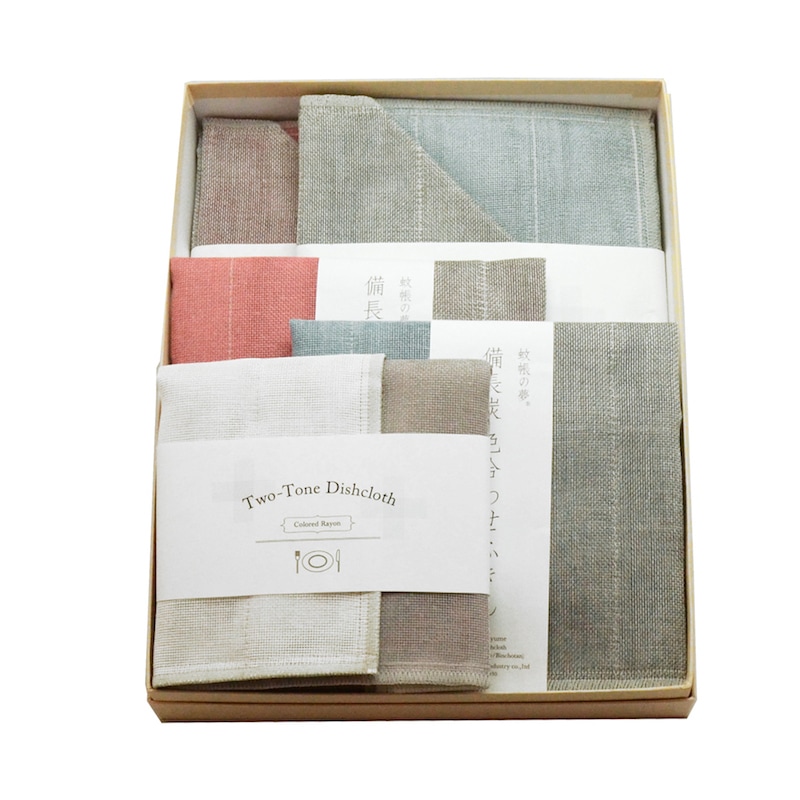 【ギフト】備長炭色合わせふきん、ティータオルセット<箱入り｜5点＞