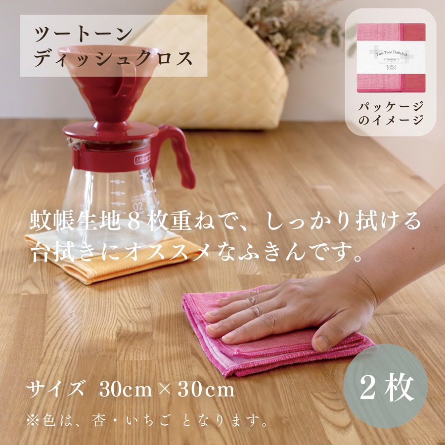 【30%OFF&10セット限定】お得な朔日1月「新春 赤色いっぱいセット」