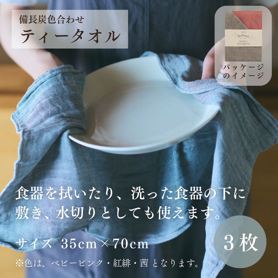 【30%OFF&10セット限定】お得な朔日1月「新春 赤色いっぱいセット」