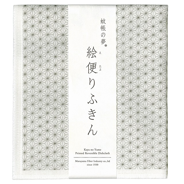 絵便りふきん　麻の葉文様-薄墨色 （うすずみいろ）