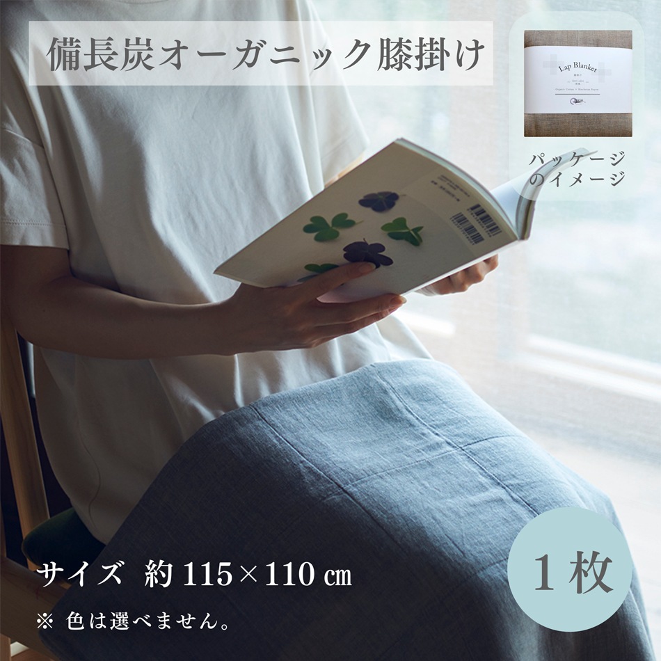 【30%OFF＆10セット限定】お得な朔日２月 冬のゆったりおうち時間セット