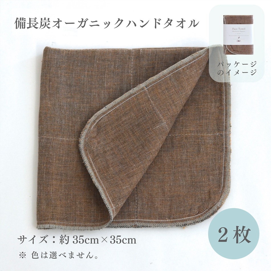 【30%OFF＆10セット限定】お得な朔日２月 冬のゆったりおうち時間セット