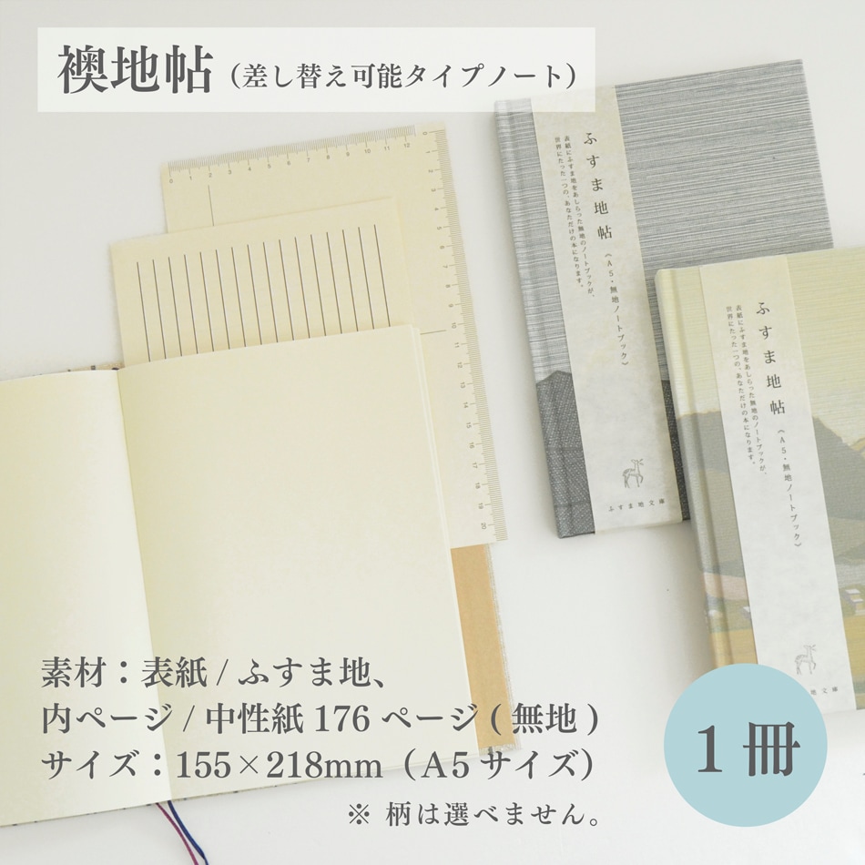 【30%OFF＆10セット限定】お得な朔日２月 冬のゆったりおうち時間セット