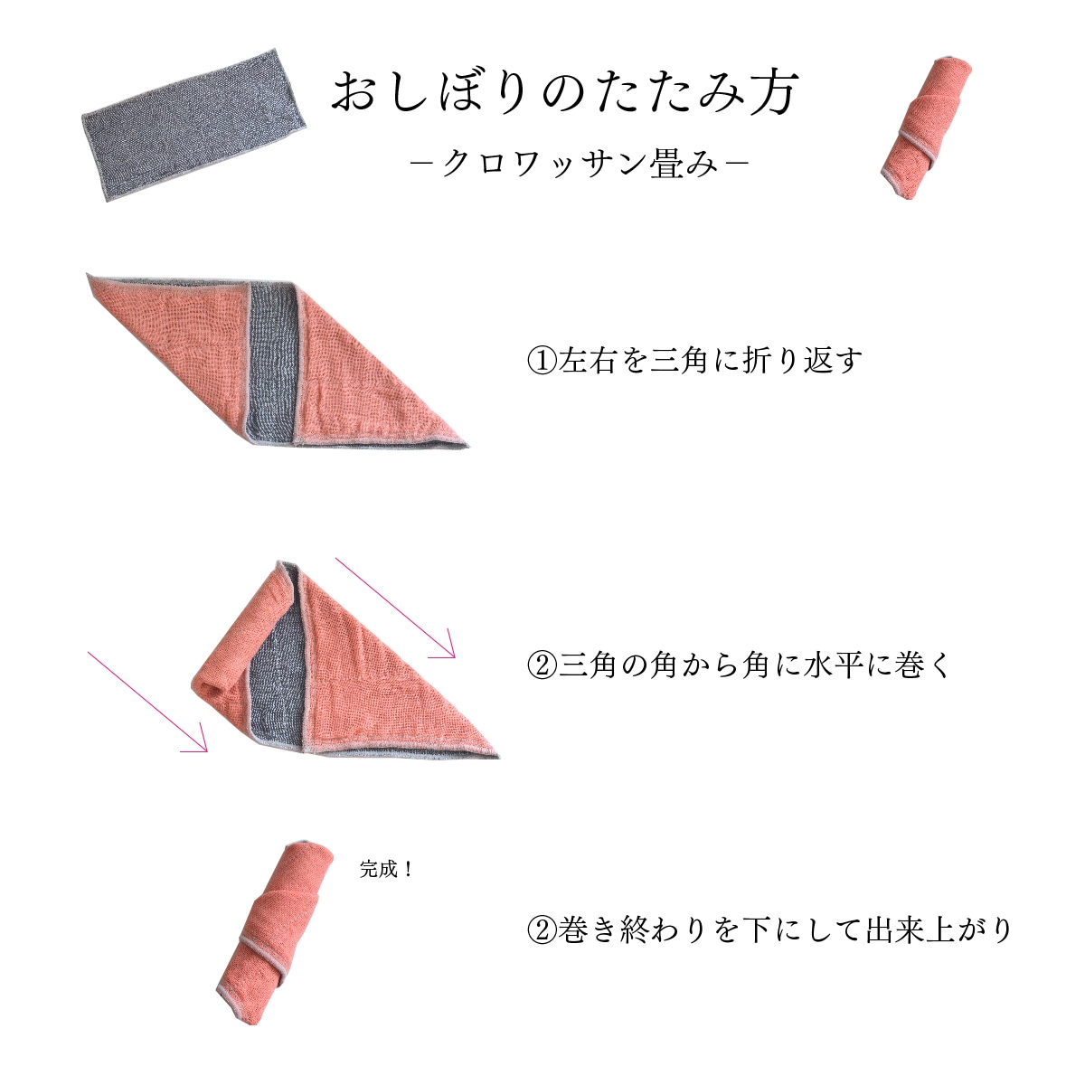 蚊帳織り　備長炭色合わせおしぼり　すみれ