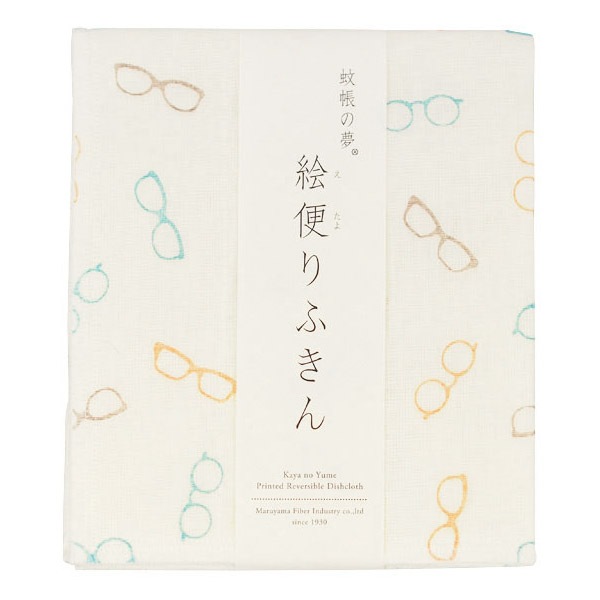 絵便りふきん メガネ