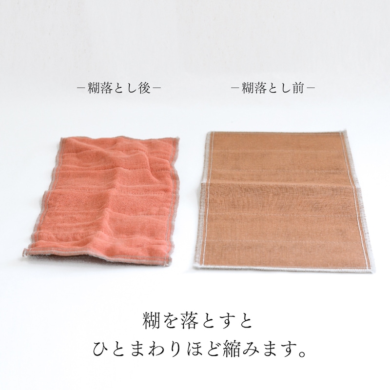 蚊帳織り　備長炭色合わせおしぼり　ベビーピンク