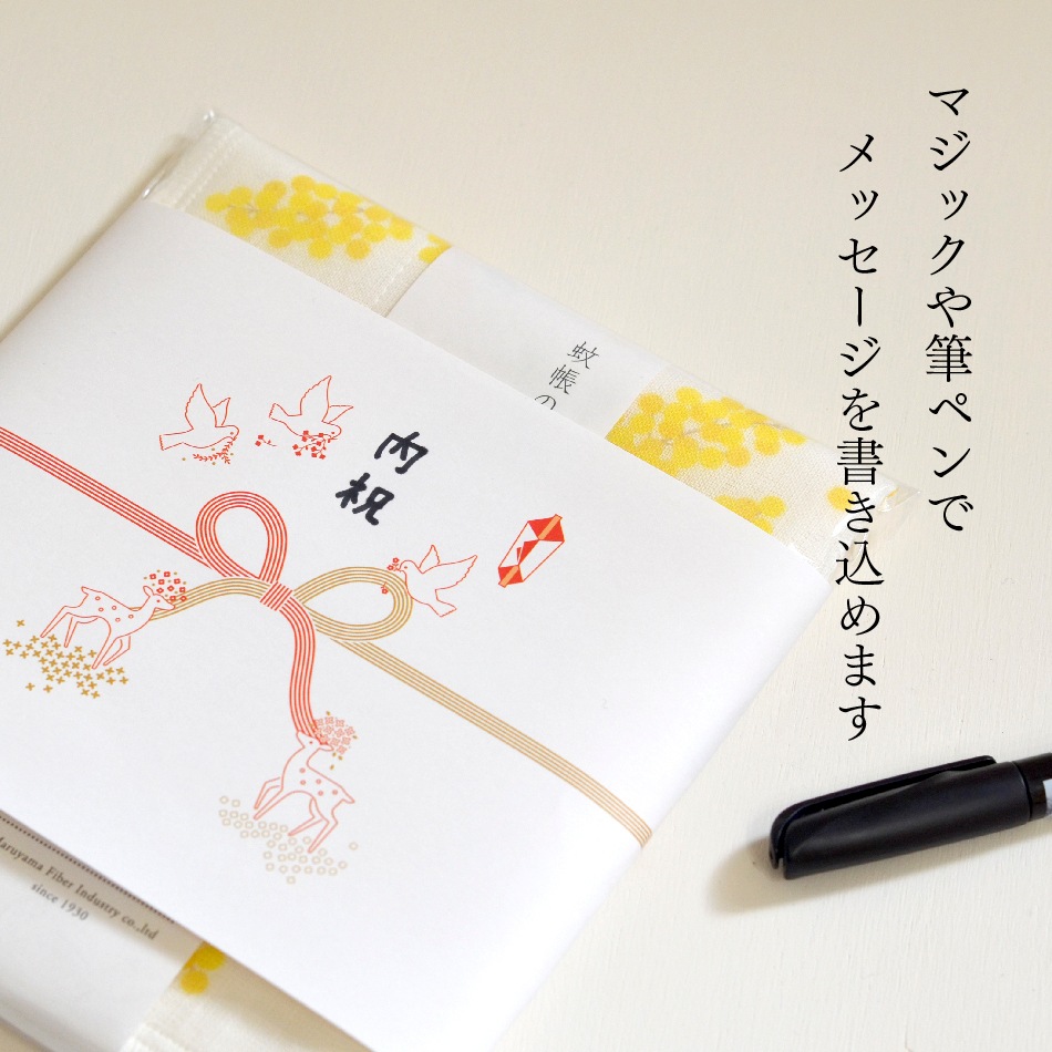 【ギフト】絵便りふきん 人気柄10枚セット フラワー