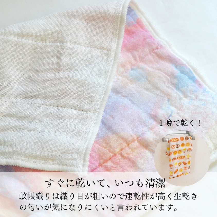 【ギフト】絵便りふきん 人気柄10枚セット フラワー