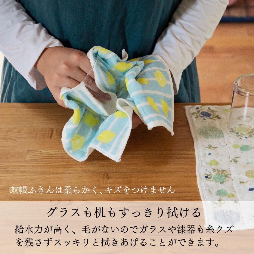 【ギフト】絵便りふきん 人気柄10枚セット フラワー