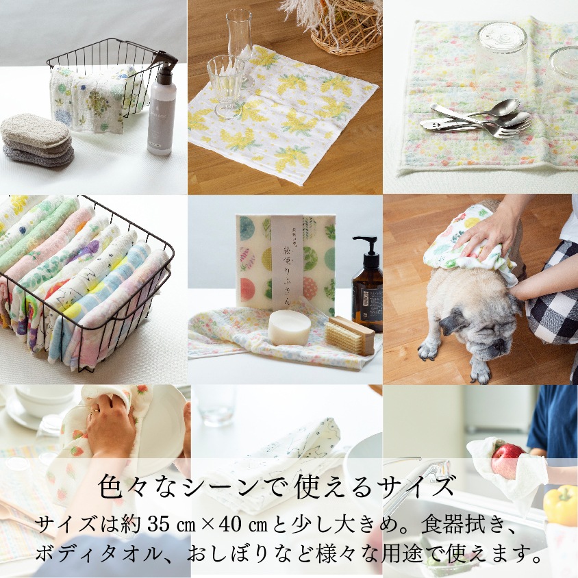 【ギフト】絵便りふきん 人気柄10枚セット フラワー